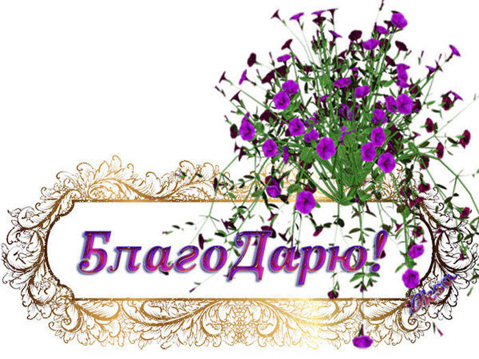 Акция "БлагоДАРЮ женщину.