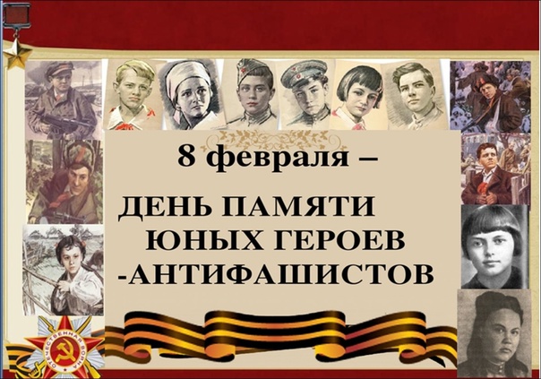 Акция "Отважное сердце".